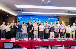 Good news | Rigao won the third prize in the 2021 "Maker China" Wenzhou Division
